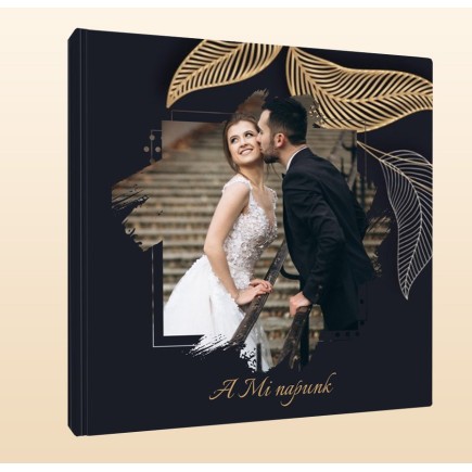 Stella egyedi esküvői fotókönyv | MyPrintPix